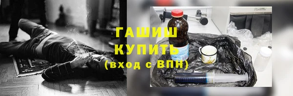 ПСИЛОЦИБИНОВЫЕ ГРИБЫ Абдулино